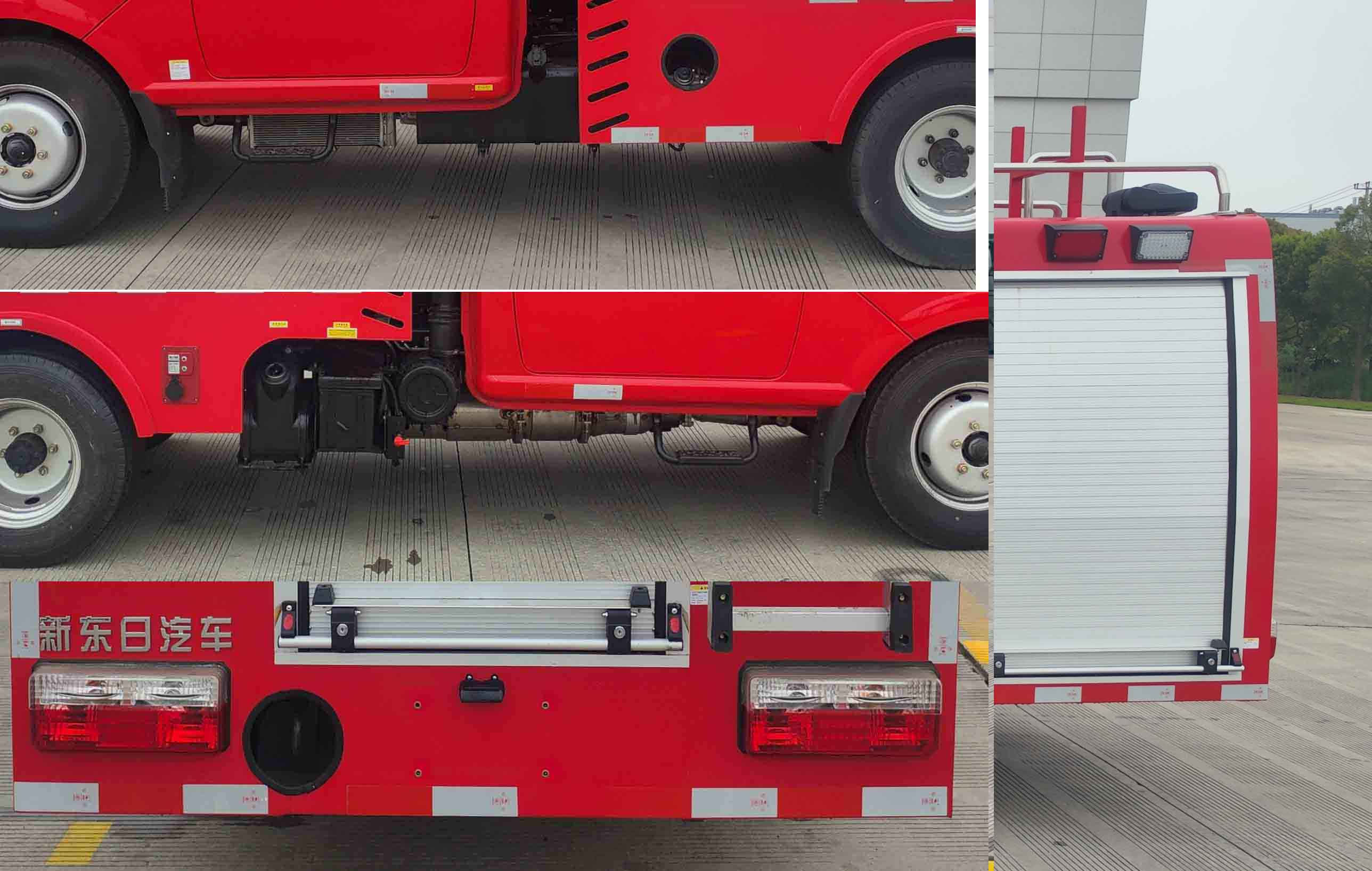 新東日牌YZR5042GXFSG10/E6水罐消防車公告圖片