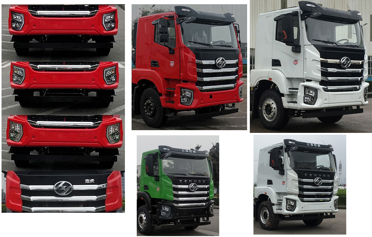 楚勝牌CSC5357TQZPCQ6D清障車公告圖片