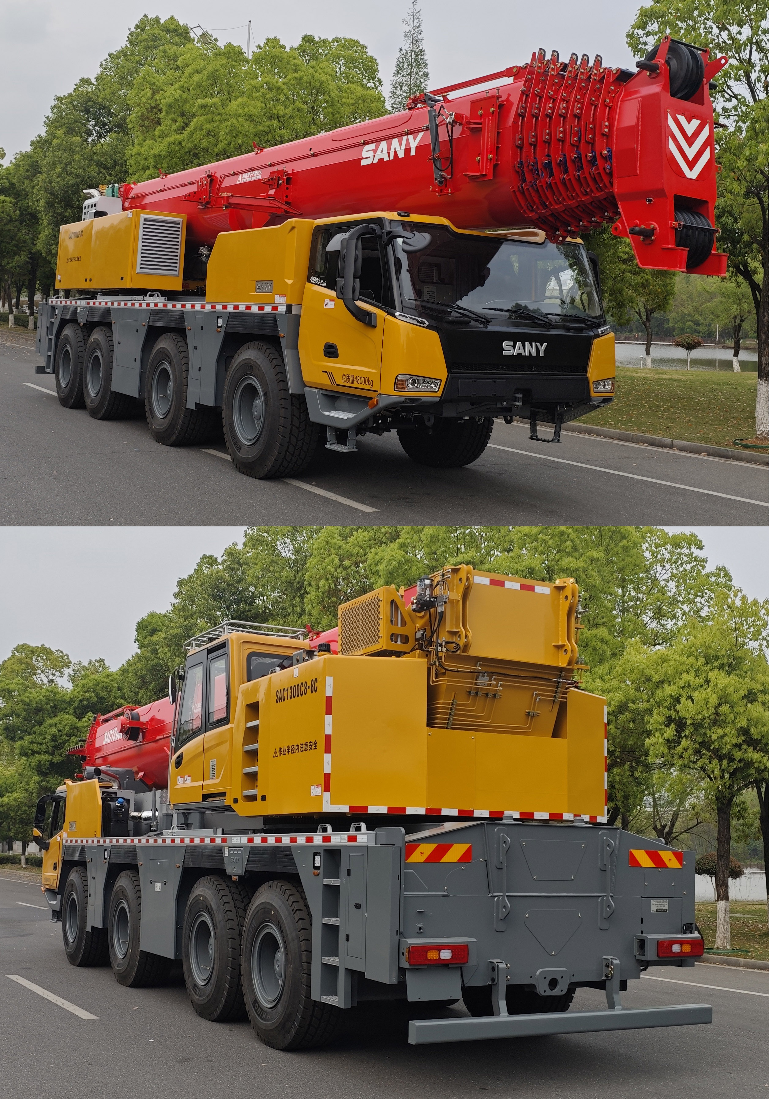 三一牌SYM5482JQZ130C全地面起重機公告圖片