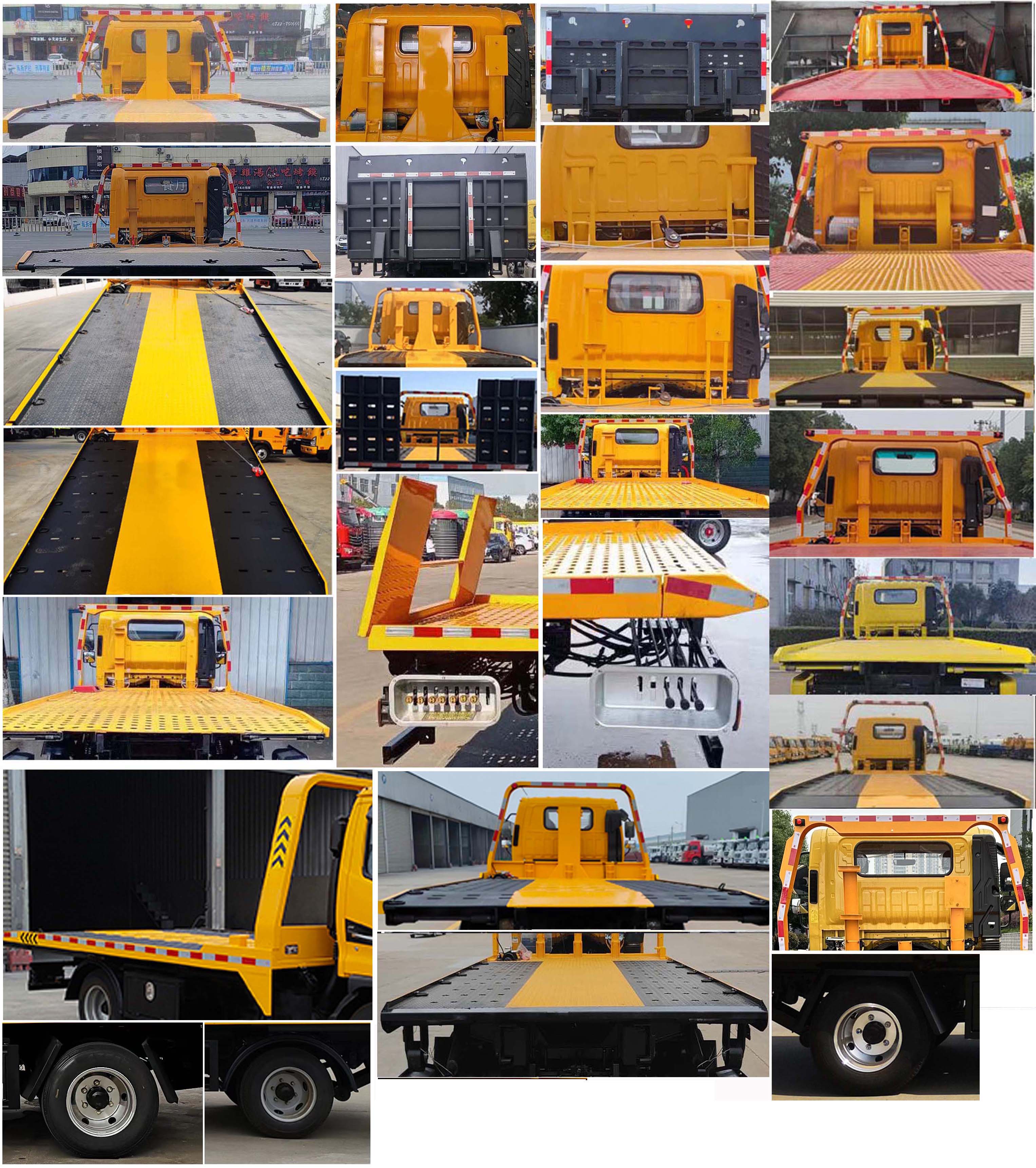 旭知牌XLA5041TQZYT清障車公告圖片