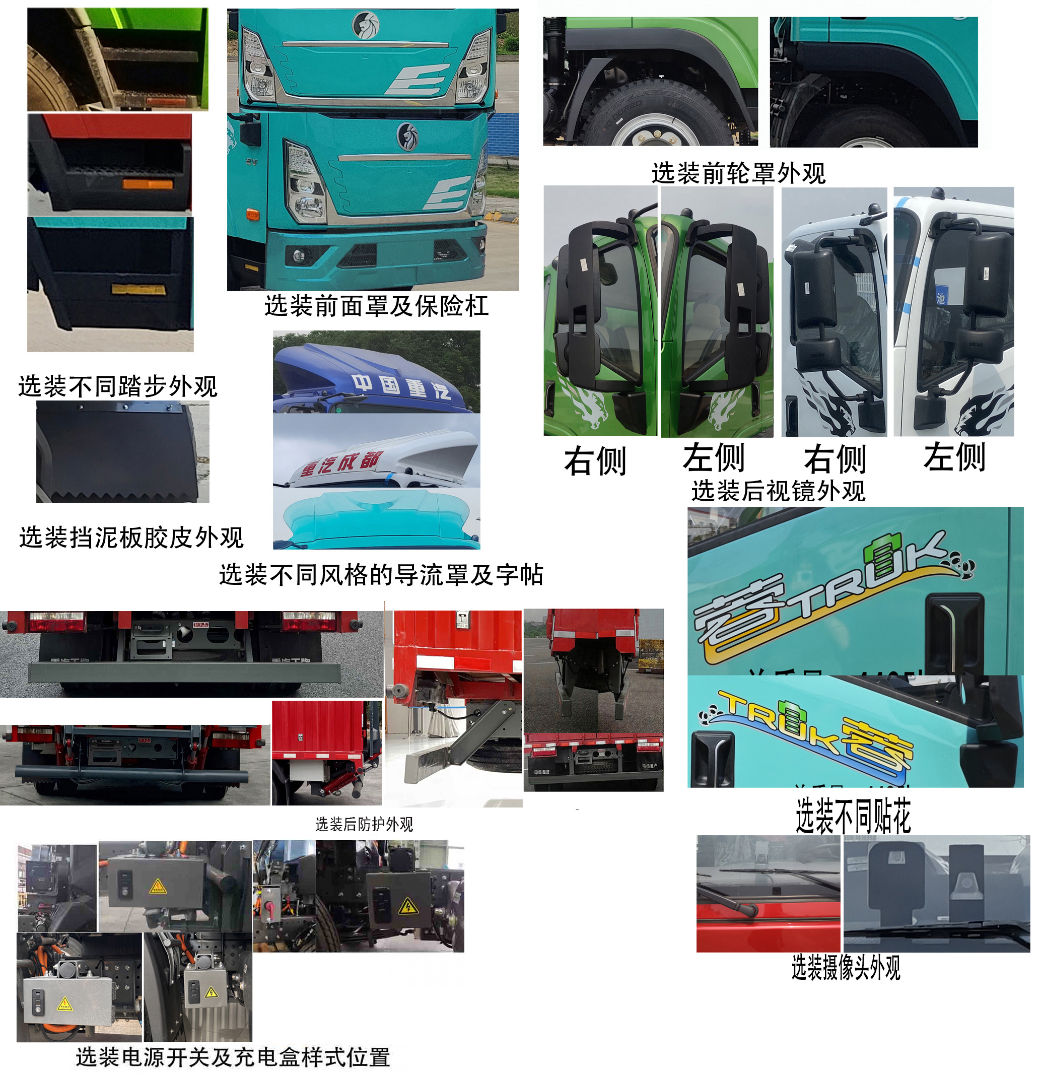 王牌牌CDW5041XXYH331DZHBEV純電動廂式運輸車公告圖片