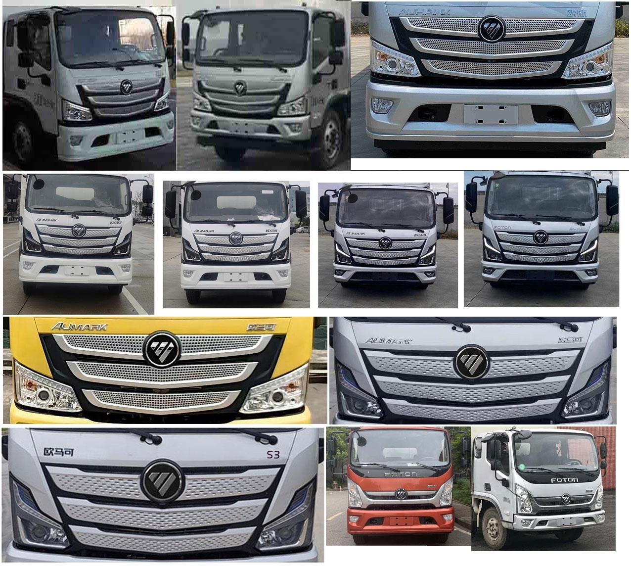 布隆牌LLL5140TQZB6清障車公告圖片