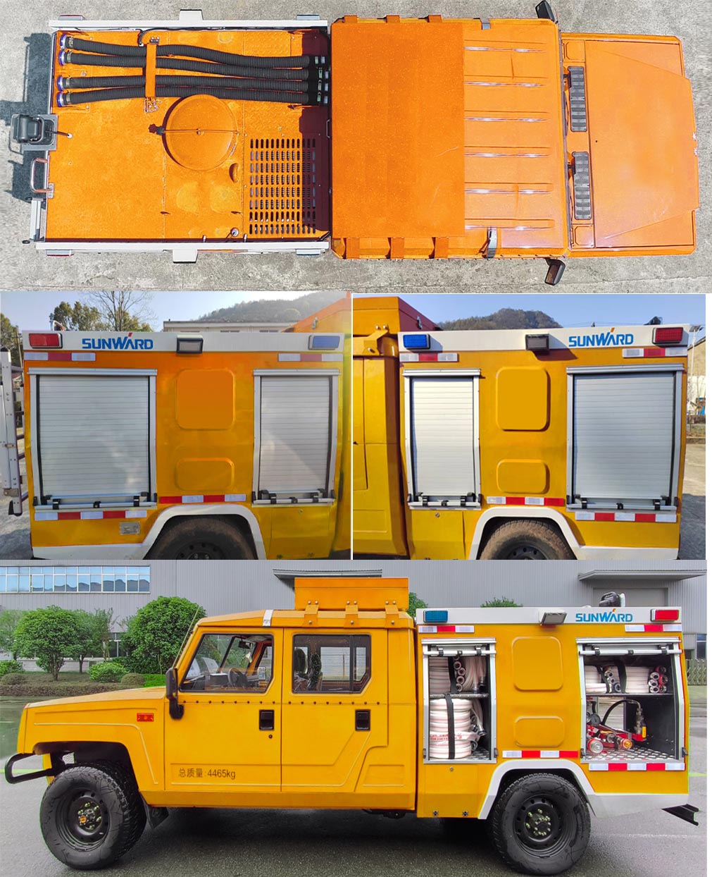 山河智能牌SZN5040TGPB6遠(yuǎn)程供排水搶險(xiǎn)車公告圖片