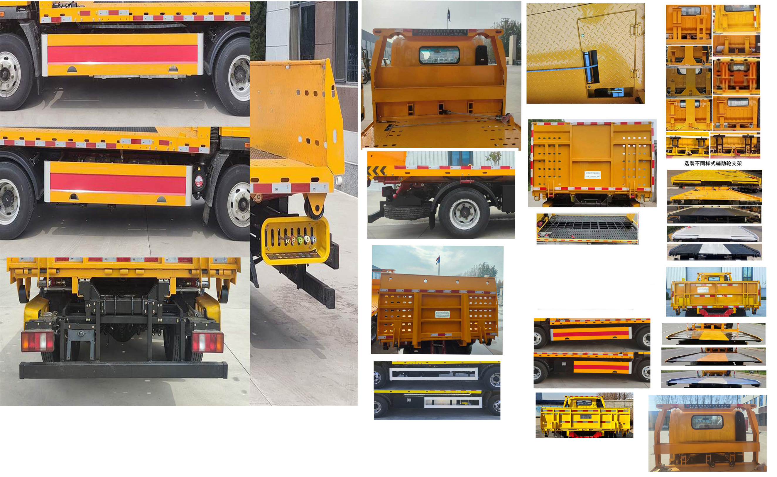 凱瑞華牌KRH5040TQZZ6清障車(chē)公告圖片