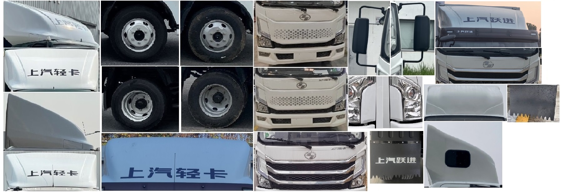 躍進(jìn)牌SH5043CCYZFDDWZ4倉柵式運輸車公告圖片