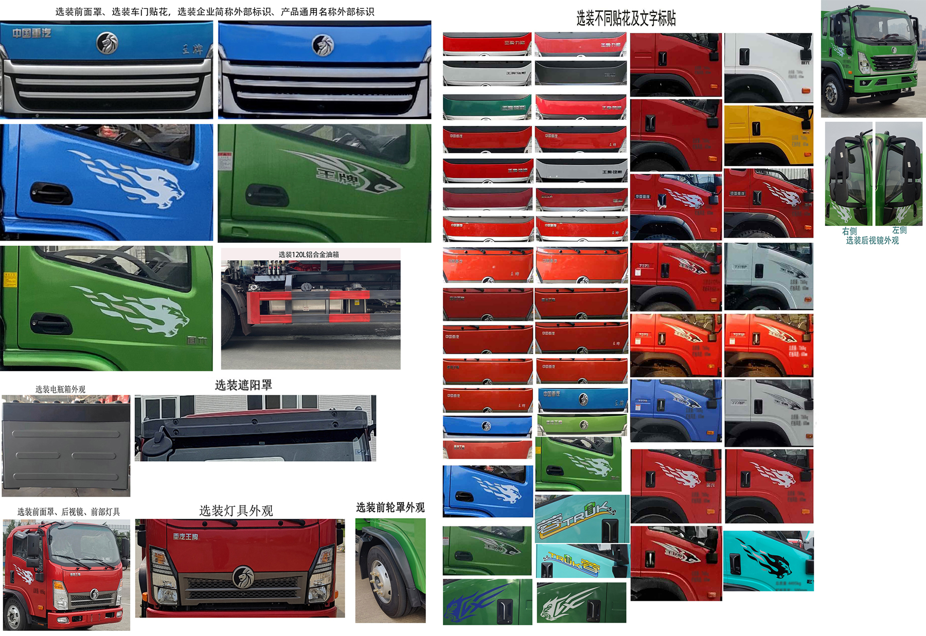 程力威牌CLW5041ZXXBSK車廂可卸式垃圾車公告圖片