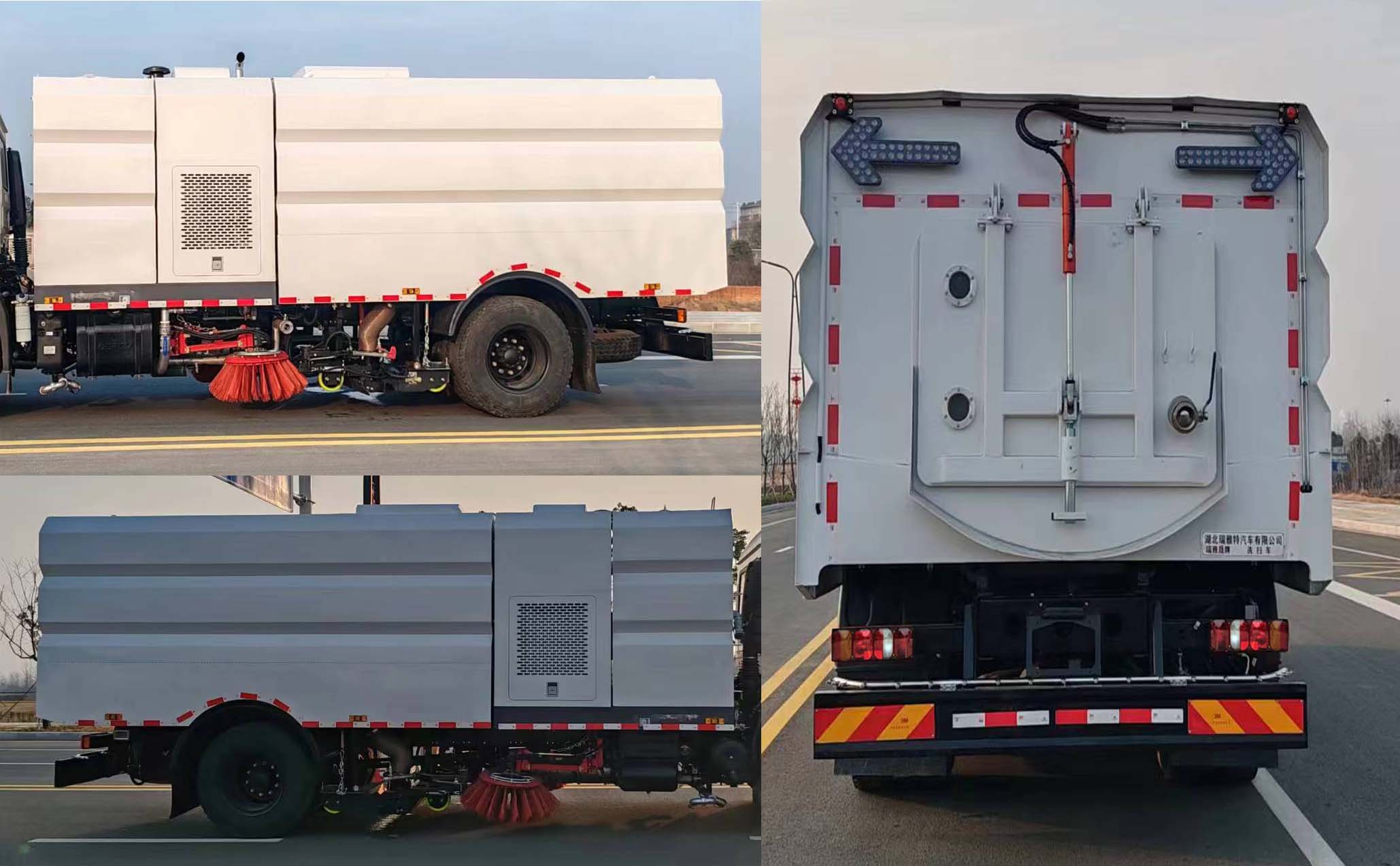瑞雅晟牌RRR5187TXSZ洗掃車公告圖片