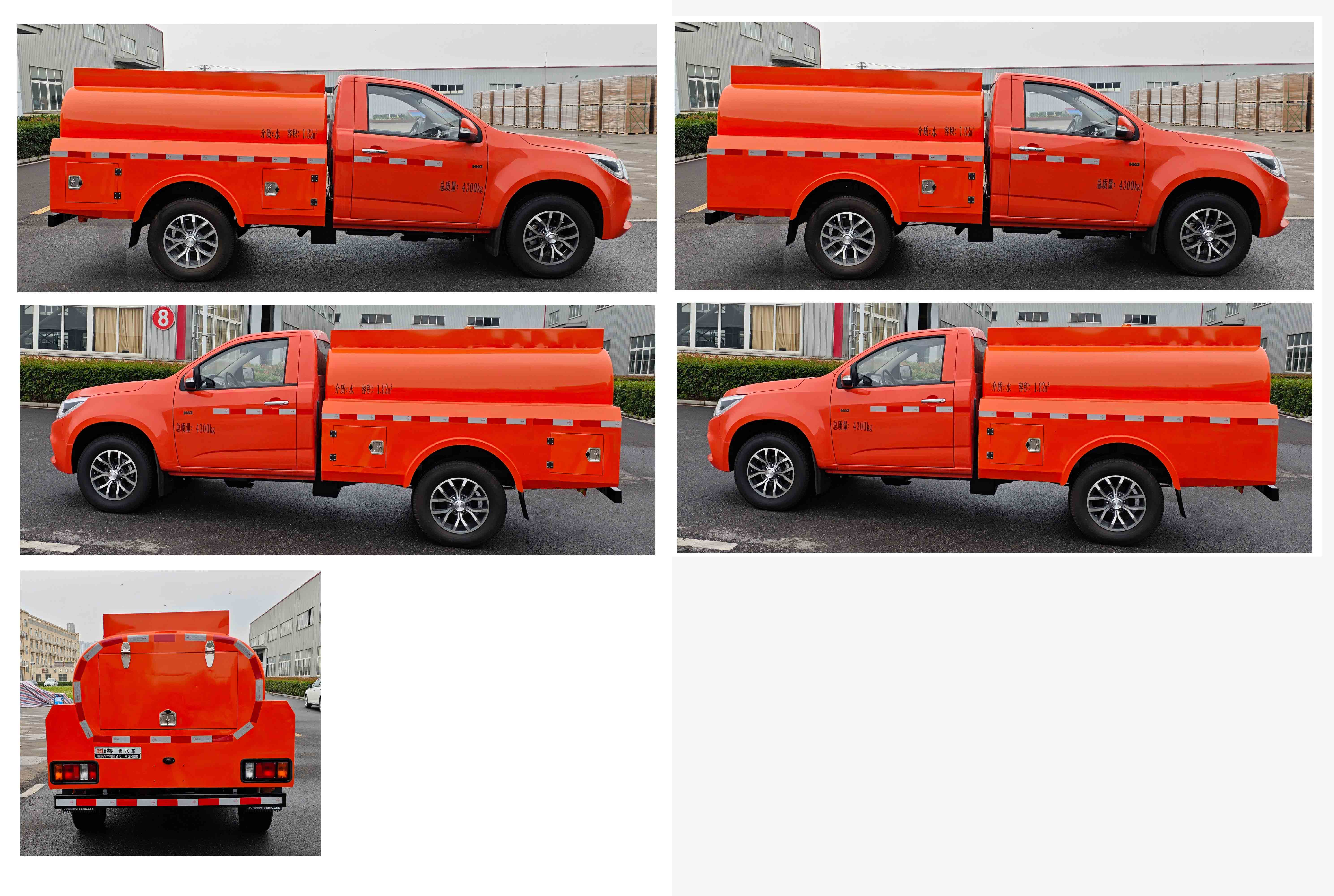 襄鑫鼎牌XDV5040GSSQL6灑水車(chē)公告圖片