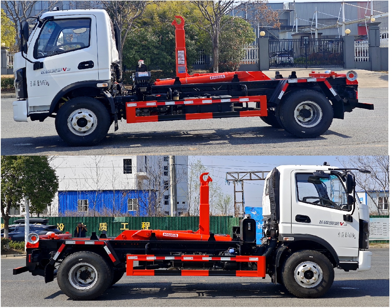 炎帝牌SZD5043ZXXFD6車廂可卸式垃圾車公告圖片