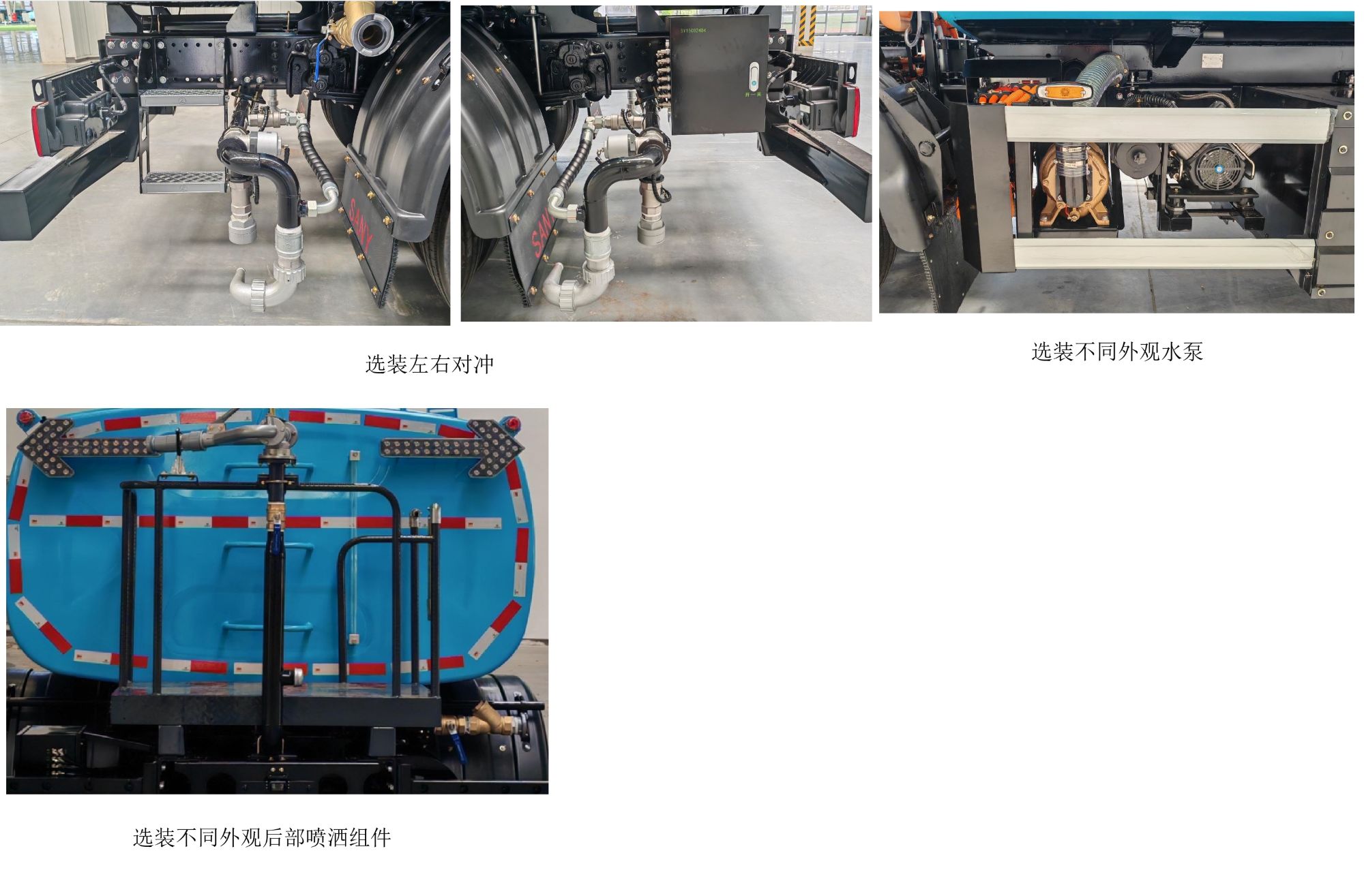 三一牌SYR5181GQXSYCBEV純電動(dòng)清洗車公告圖片