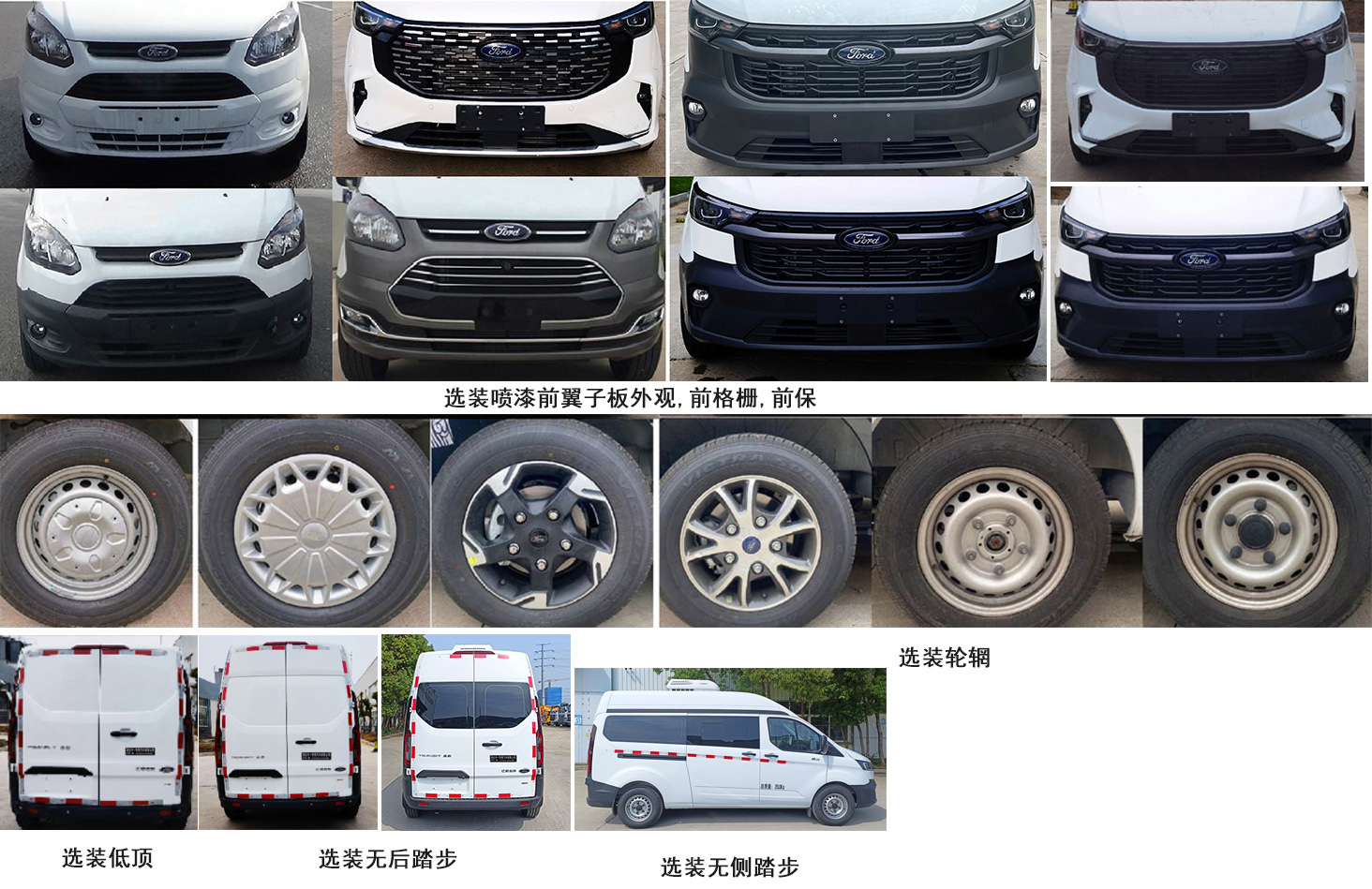 華專一牌EHY5040XJCJ6QT檢測車公告圖片