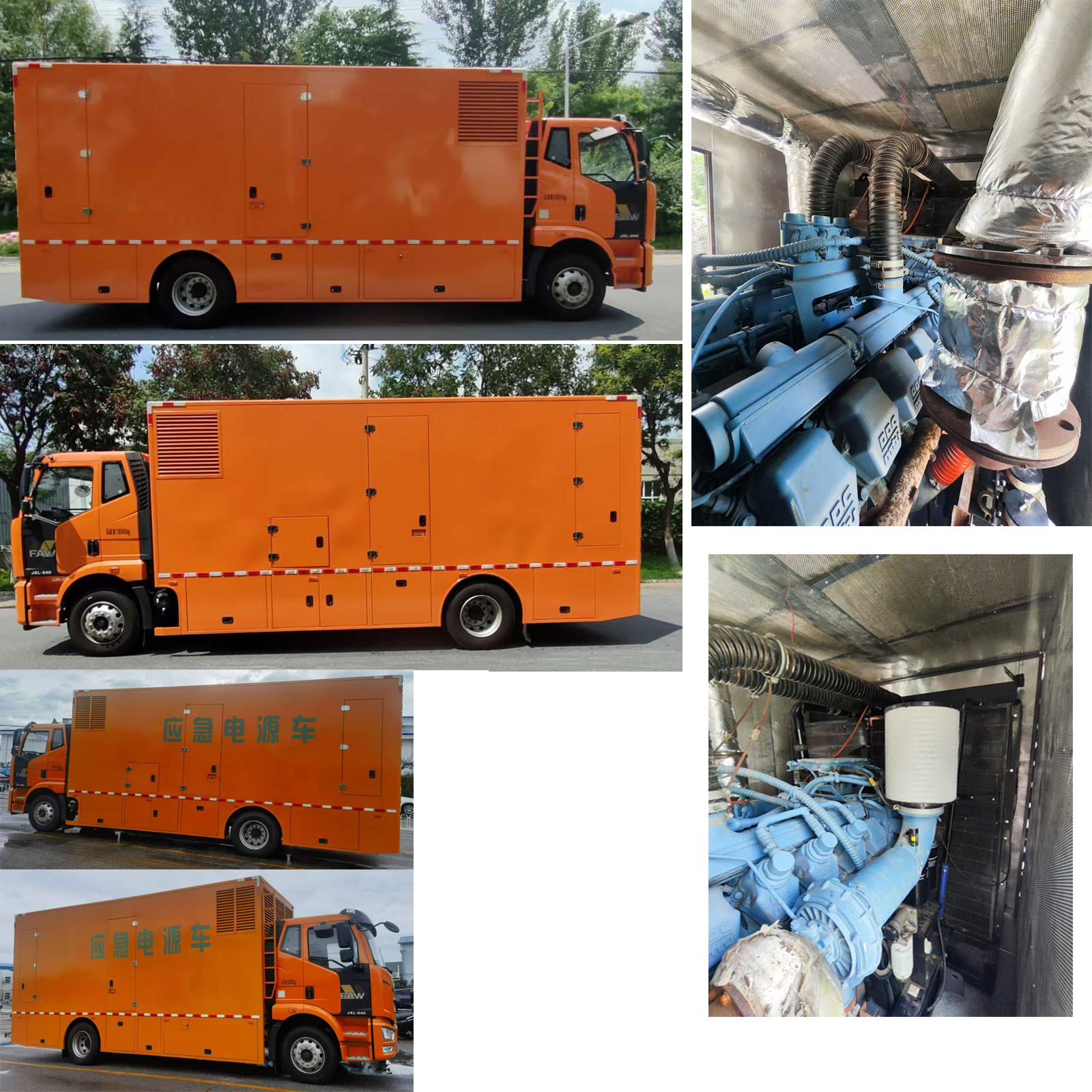 駝馬牌JLC5180XDYJJ1電源車公告圖片