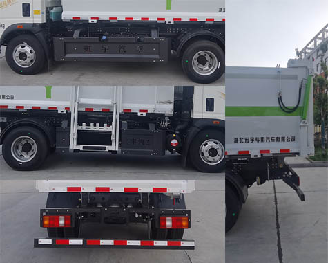 虹宇牌HYS5042TCAE6餐廚垃圾車公告圖片