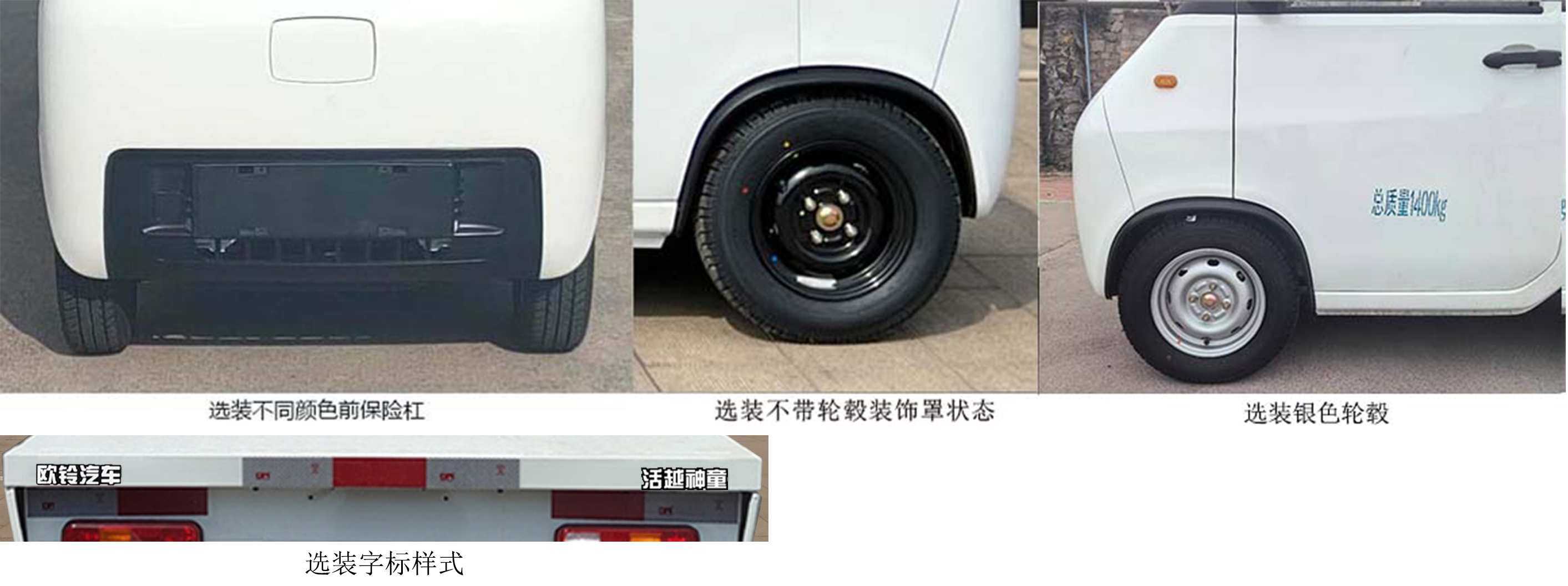 活越牌ZB5012TPBBEVGDHDP0換電式純電動(dòng)平板運(yùn)輸車公告圖片