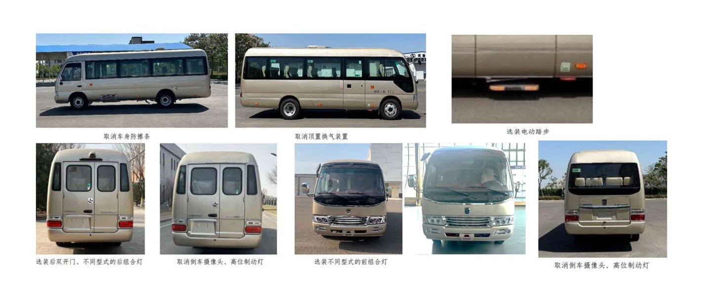 少林星際牌SLG5070XSWC6商務(wù)車公告圖片