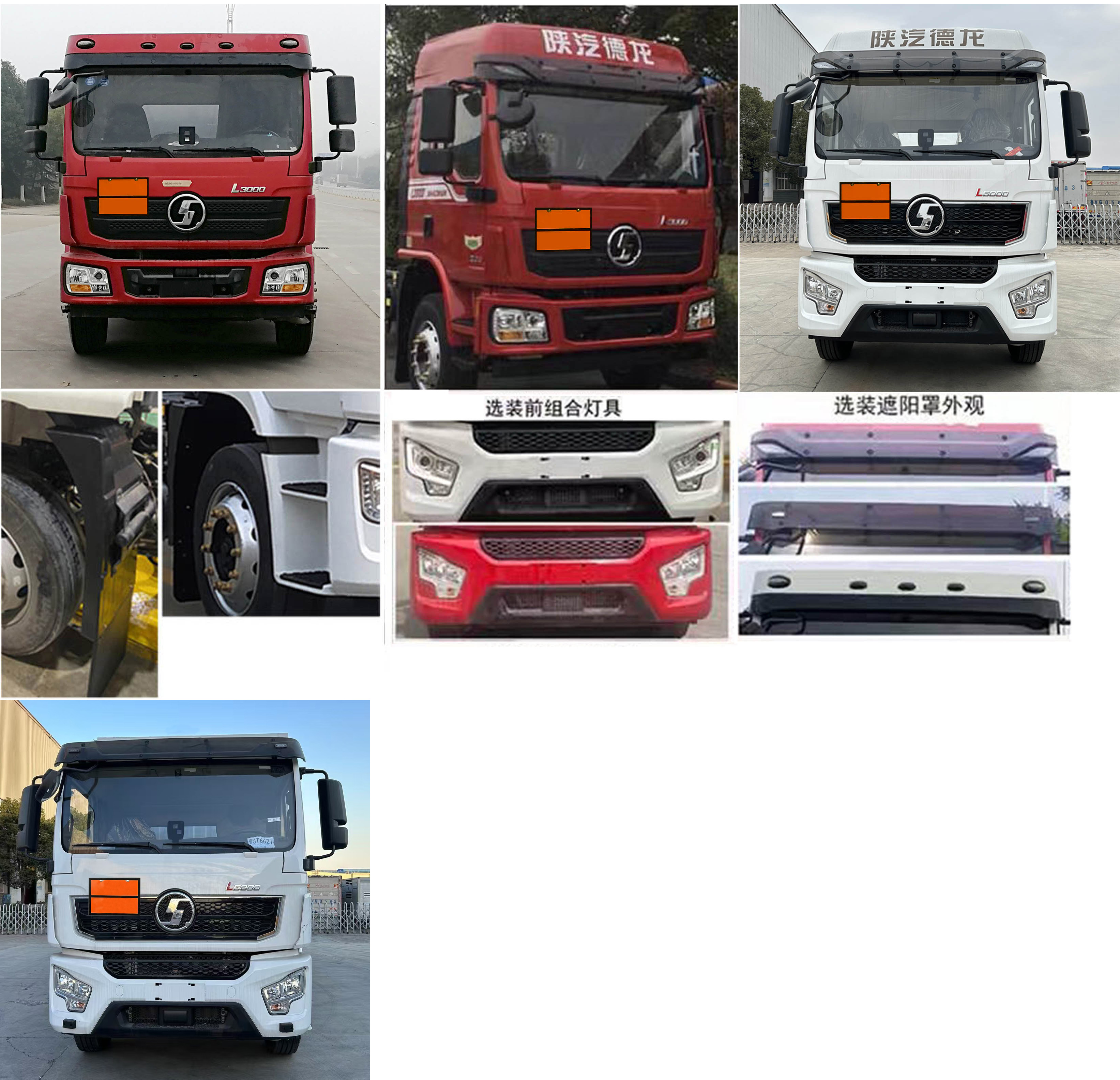 楚勝牌CSC5189XRYS6易燃液體廂式運輸車公告圖片