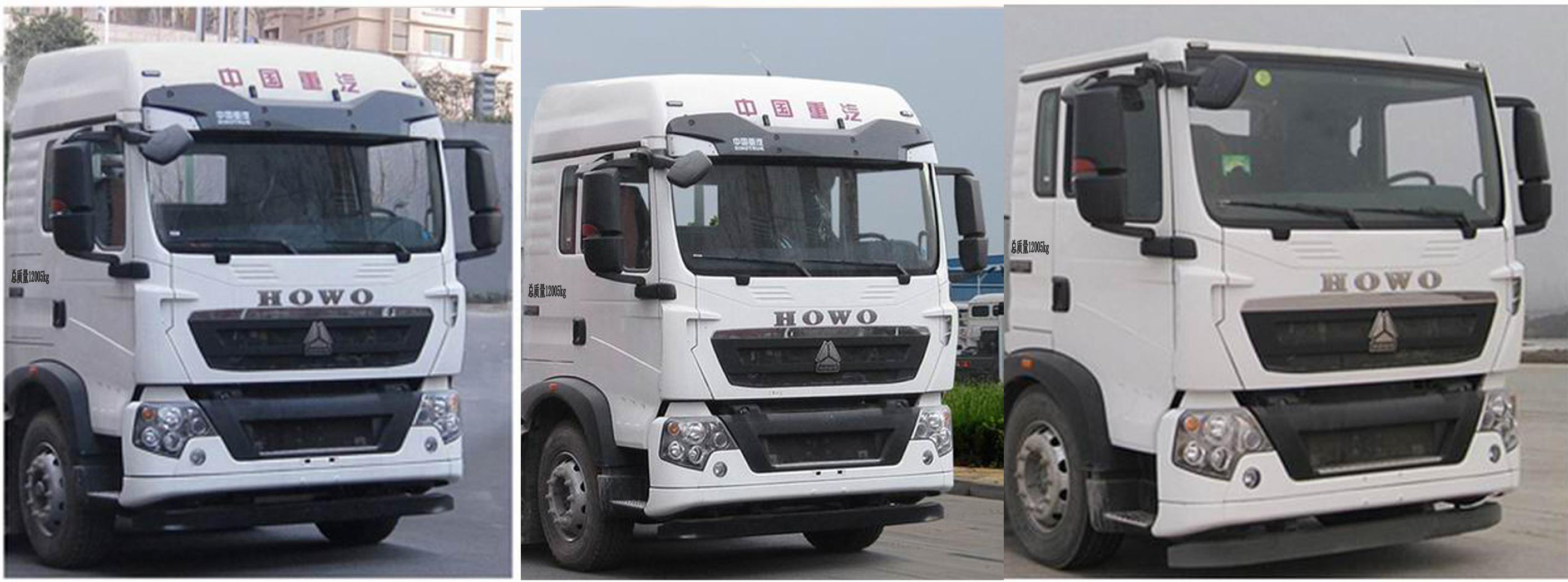 海倫哲牌XHZ5120XCCZ6餐車公告圖片