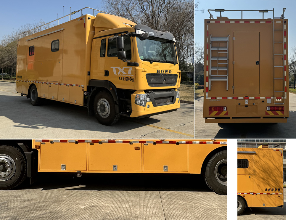 海倫哲牌XHZ5120XCCZ6餐車公告圖片