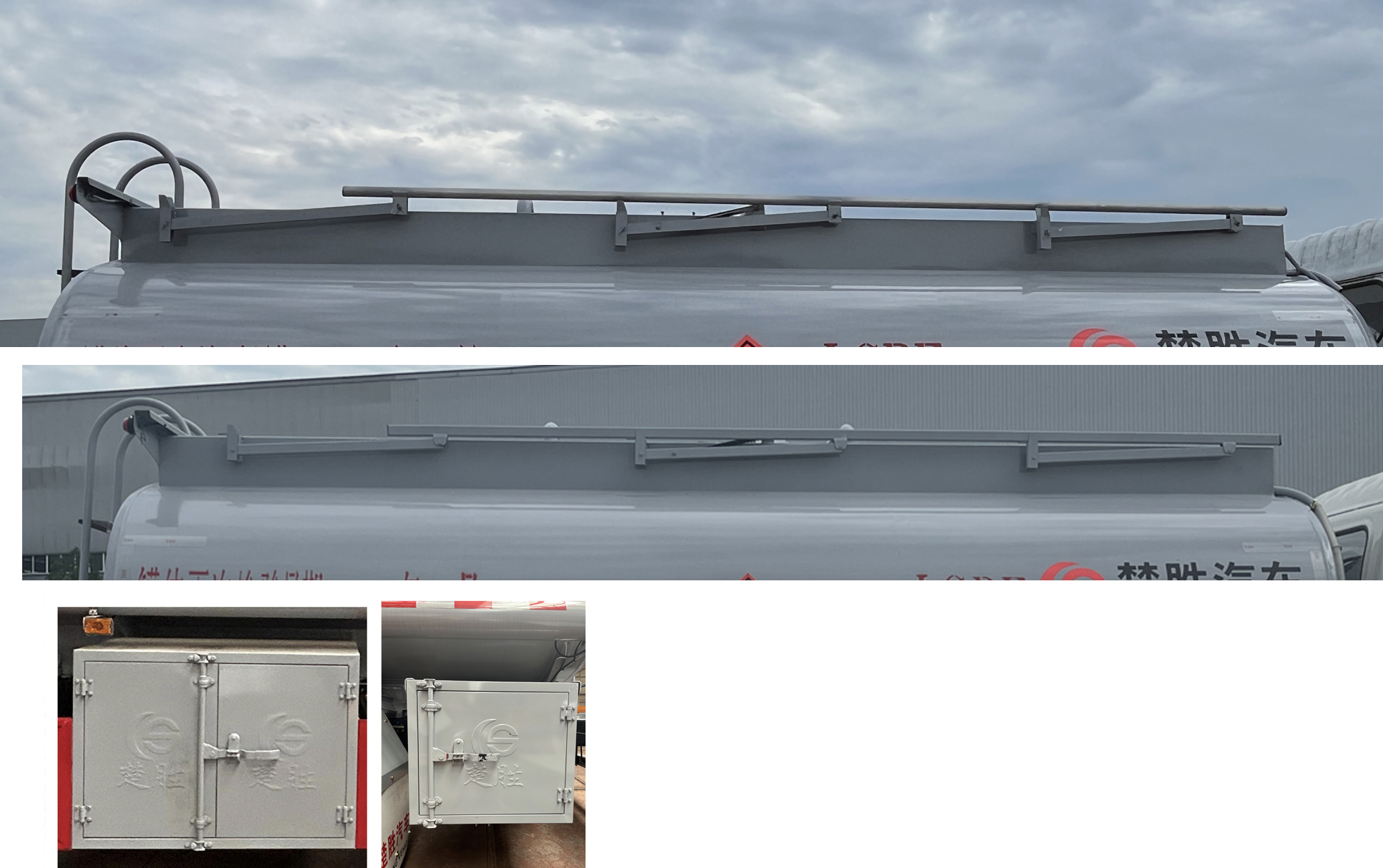 楚勝牌CSC5189GJYEZ6加油車公告圖片