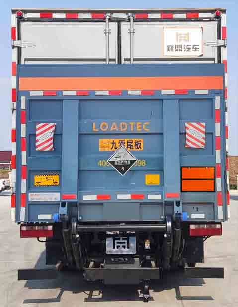 襄鑫鼎牌XDV5121XFWCA6腐蝕性物品廂式運(yùn)輸車(chē)公告圖片