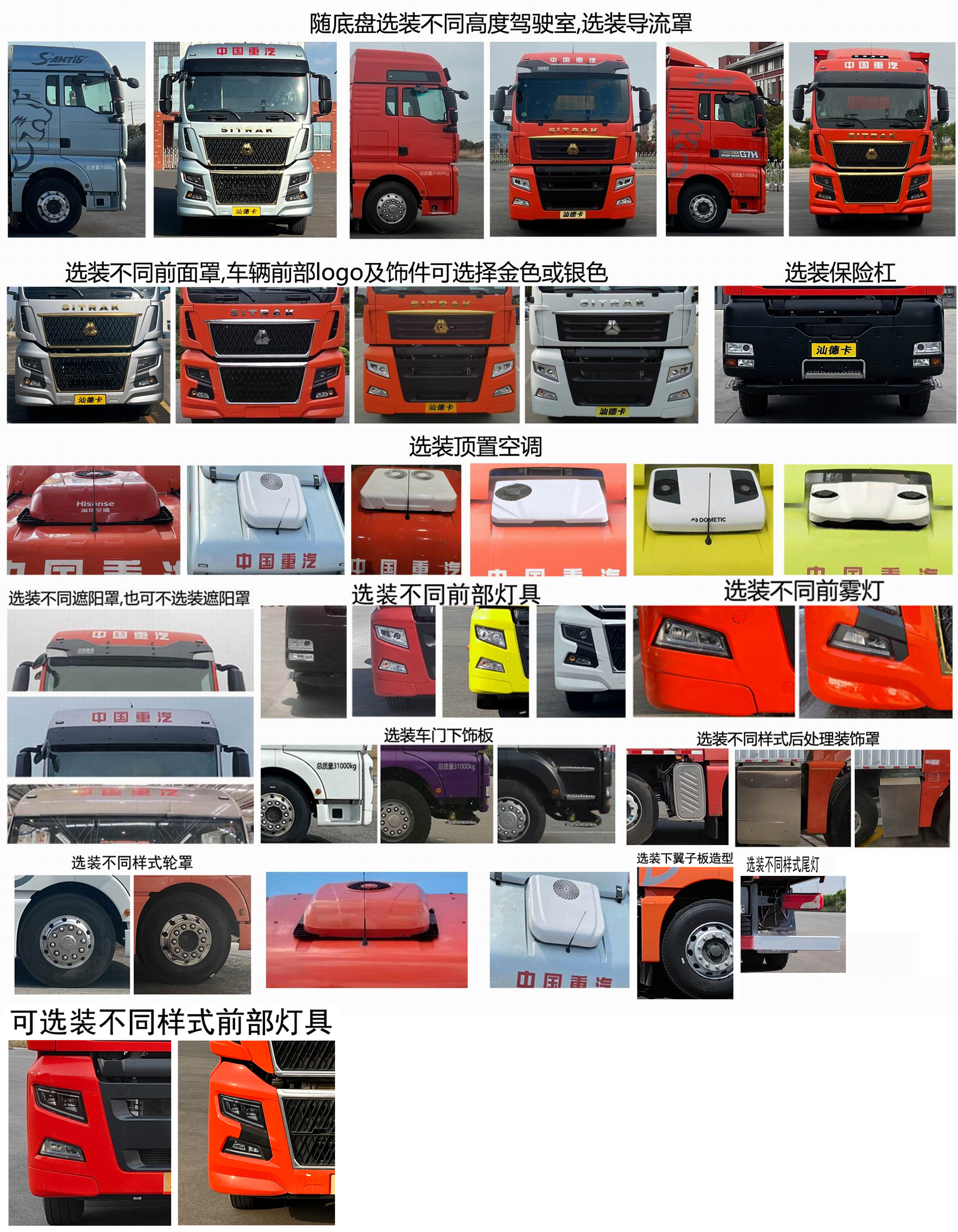 汕德卡牌ZZ5316XYKY466HF1翼開啟廂式車公告圖片