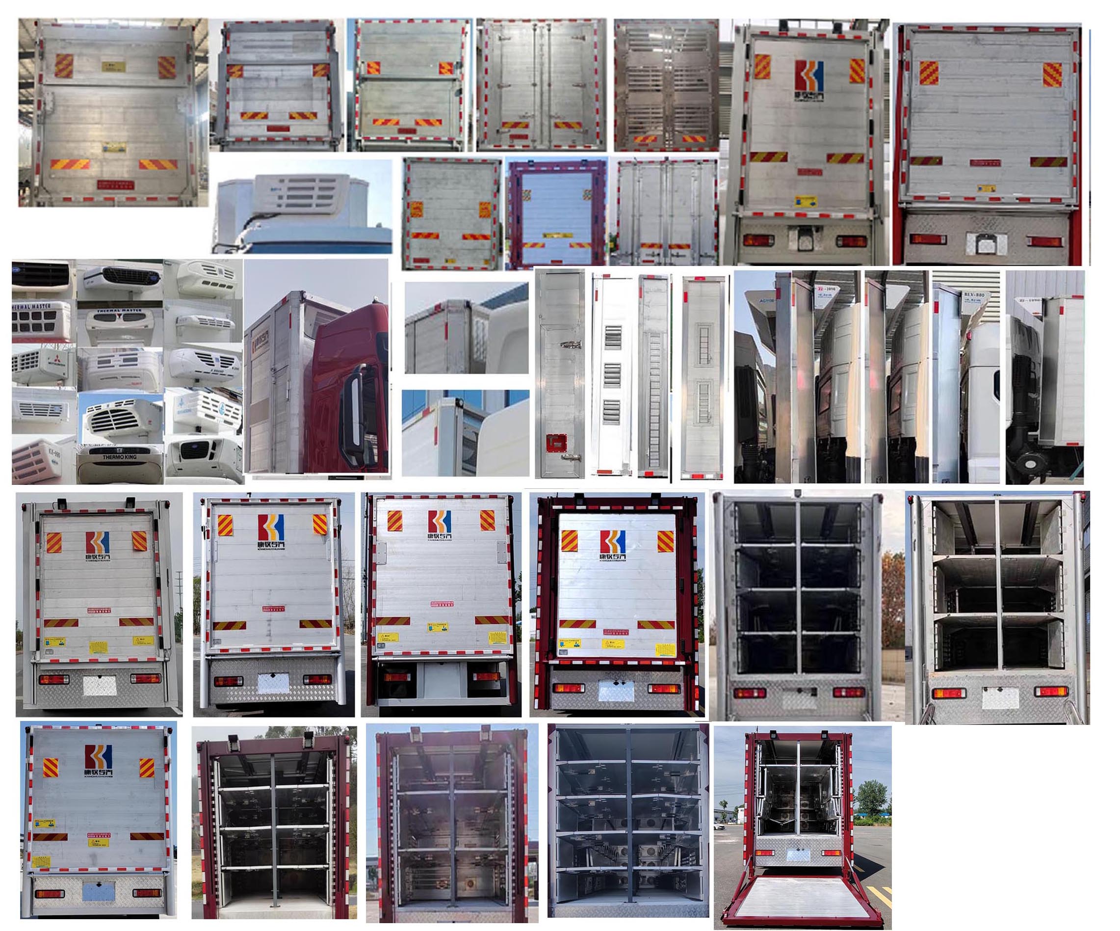 康牧晨遠(yuǎn)牌KMH5180XCQD6雛禽運(yùn)輸車公告圖片