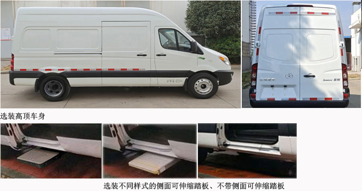 江淮牌HFC5049XXYK2M1S廂式運(yùn)輸車公告圖片