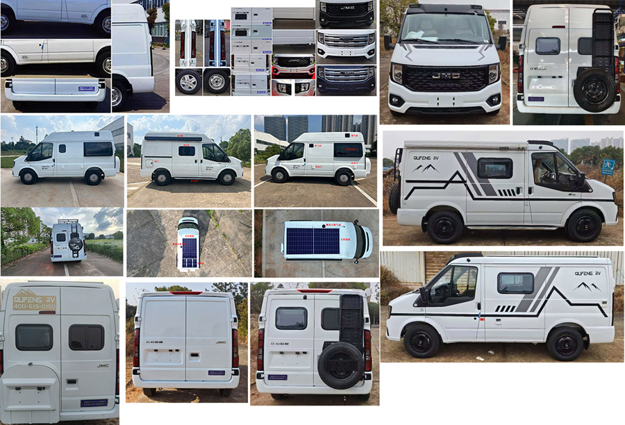 趣蜂牌QFA5041XLJBD旅居車(chē)公告圖片