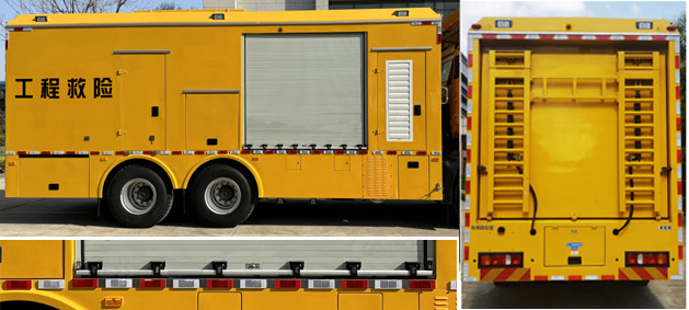 海倫哲牌XHZ5200XXHZ6救險(xiǎn)車(chē)公告圖片