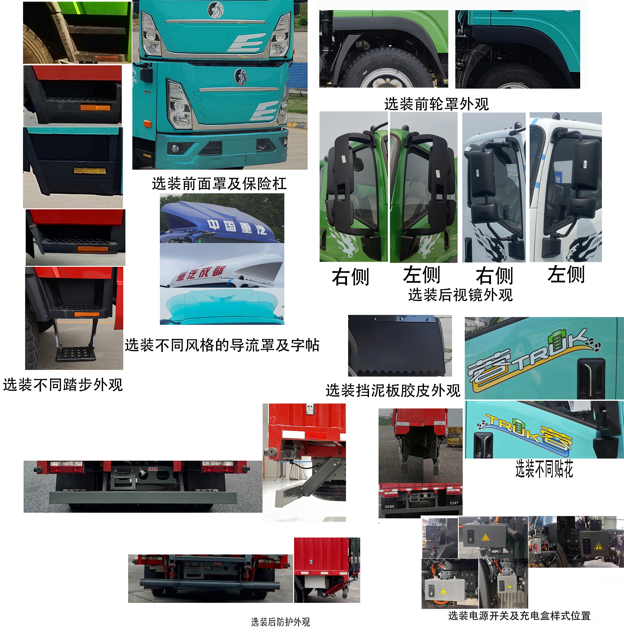 王牌牌CDW5042XXYG331DZHBEV純電動(dòng)廂式運(yùn)輸車公告圖片