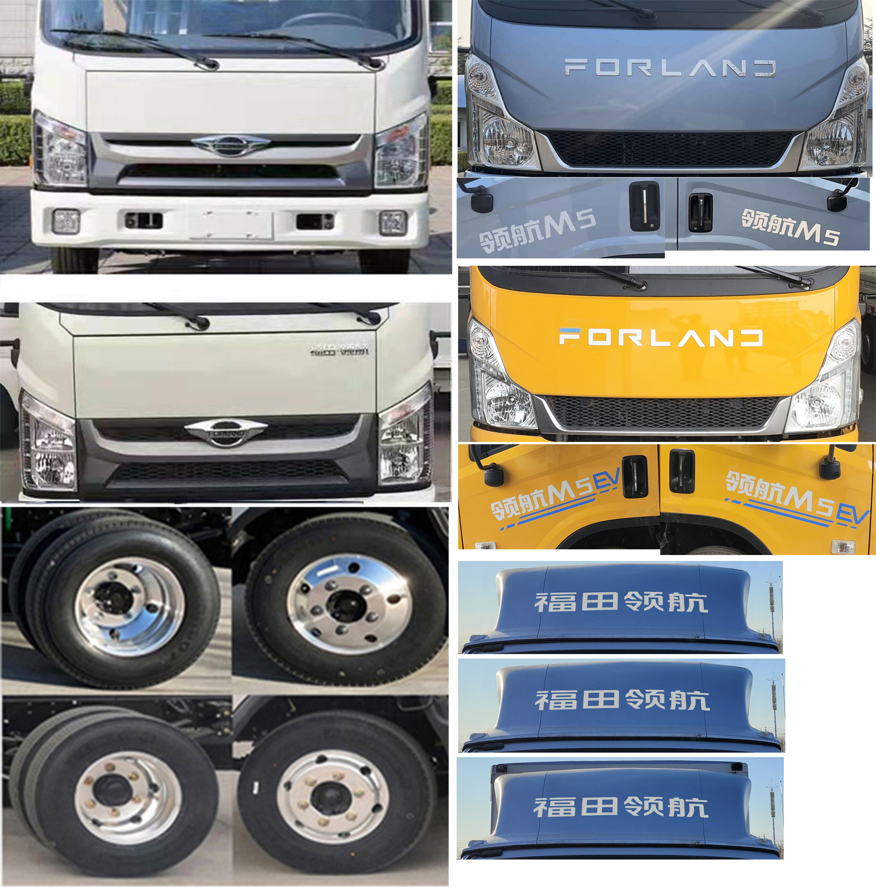 華通牌HCQ5046TQZBJ6CS清障車公告圖片