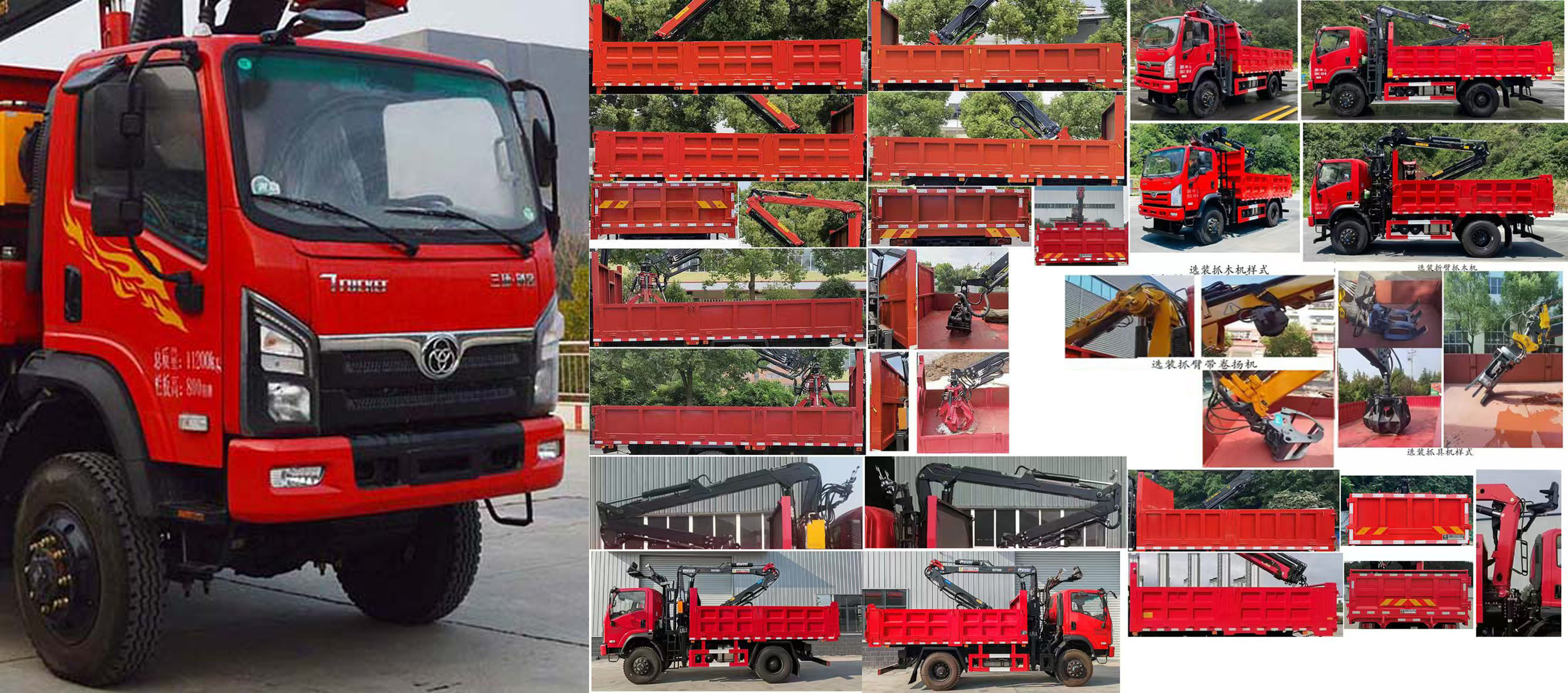 程力威牌CLW5110ZZD6ABL抓斗式垃圾車公告圖片