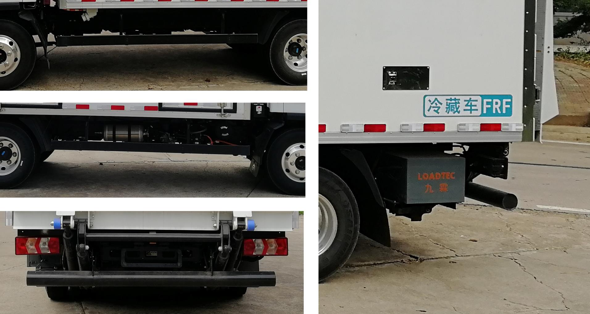 宇通牌ZKH5045XLCBEV253純電動冷藏車公告圖片