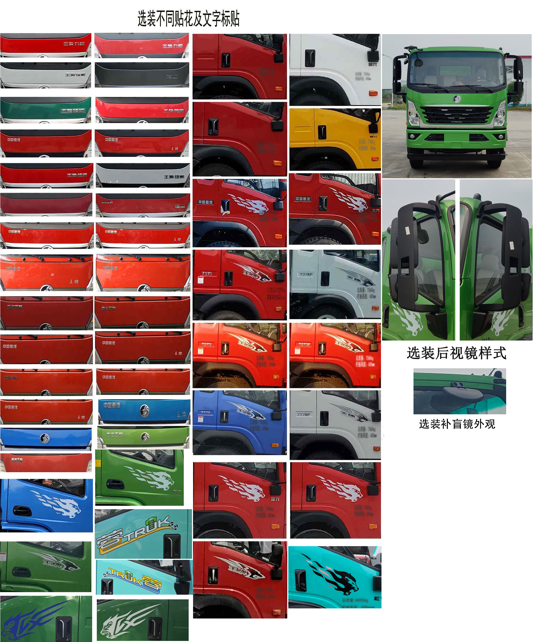 炎帝牌SZD5045ZXXCD6車廂可卸式垃圾車公告圖片