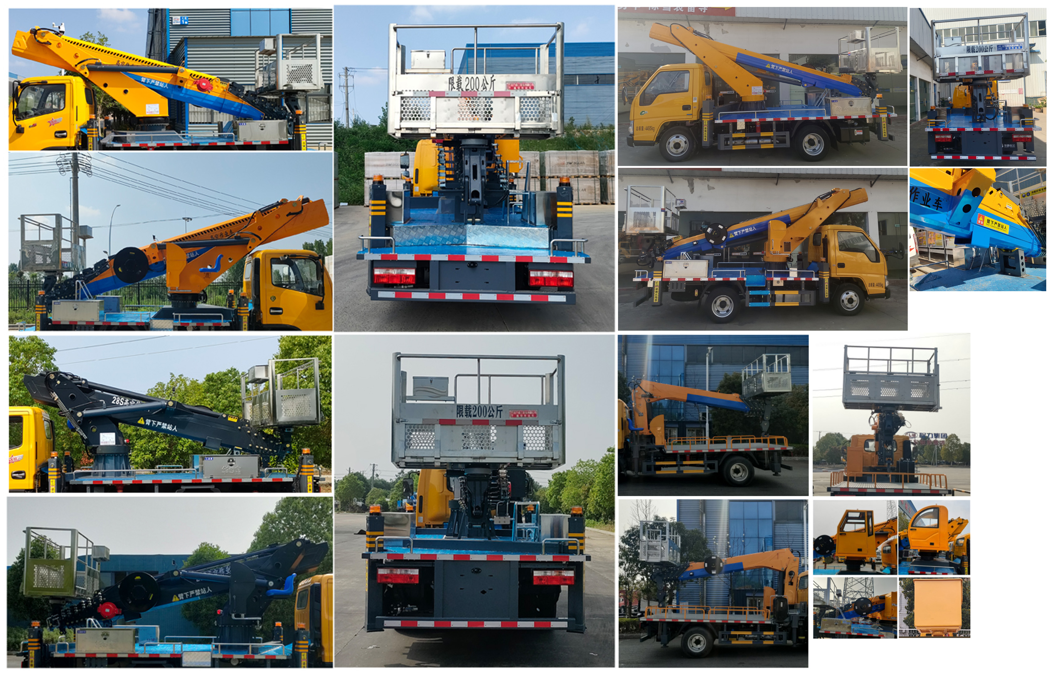 程力重工牌CLH5042JGKADS高空作業(yè)車公告圖片