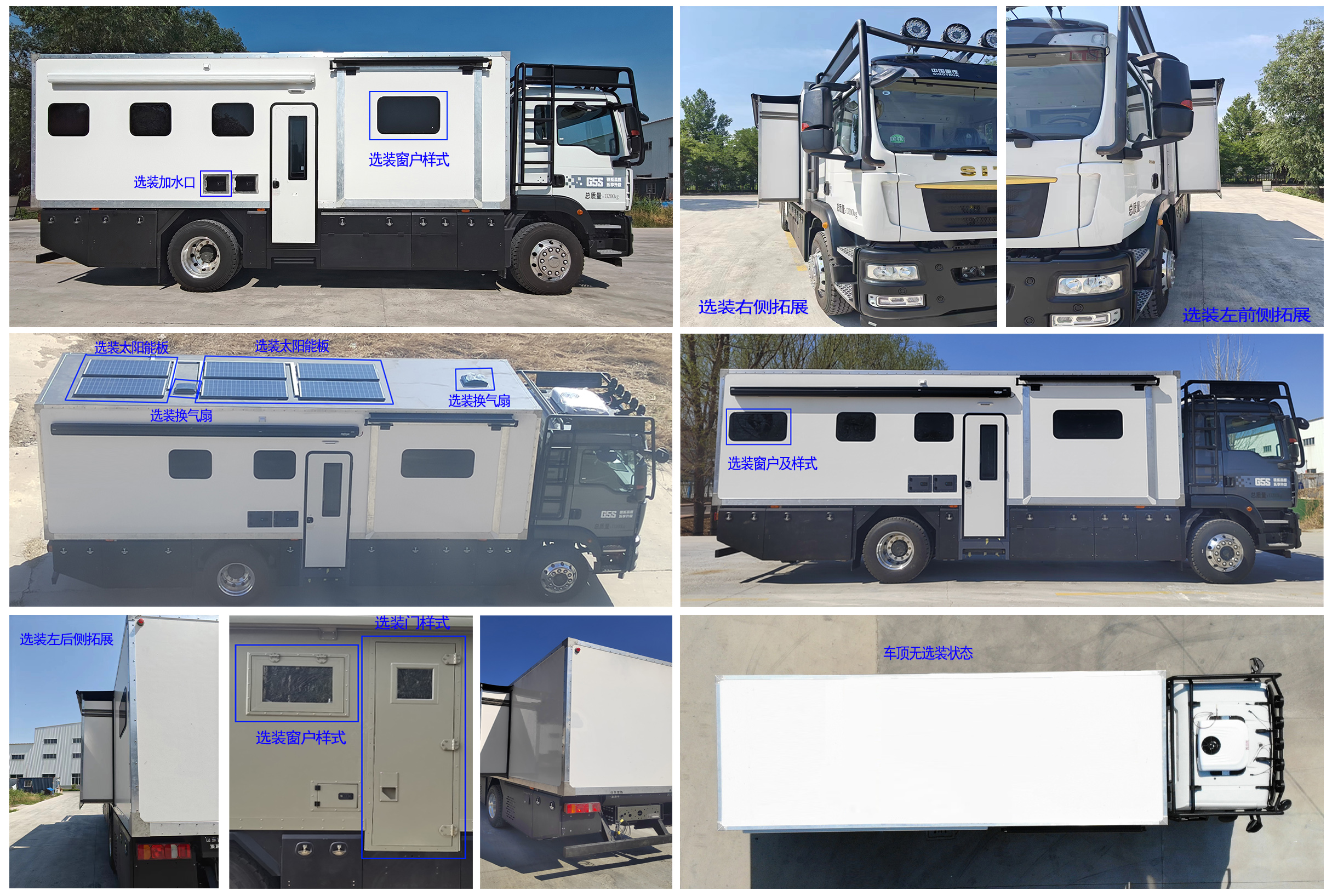 沃德佳牌STF5133XLJ旅居車公告圖片