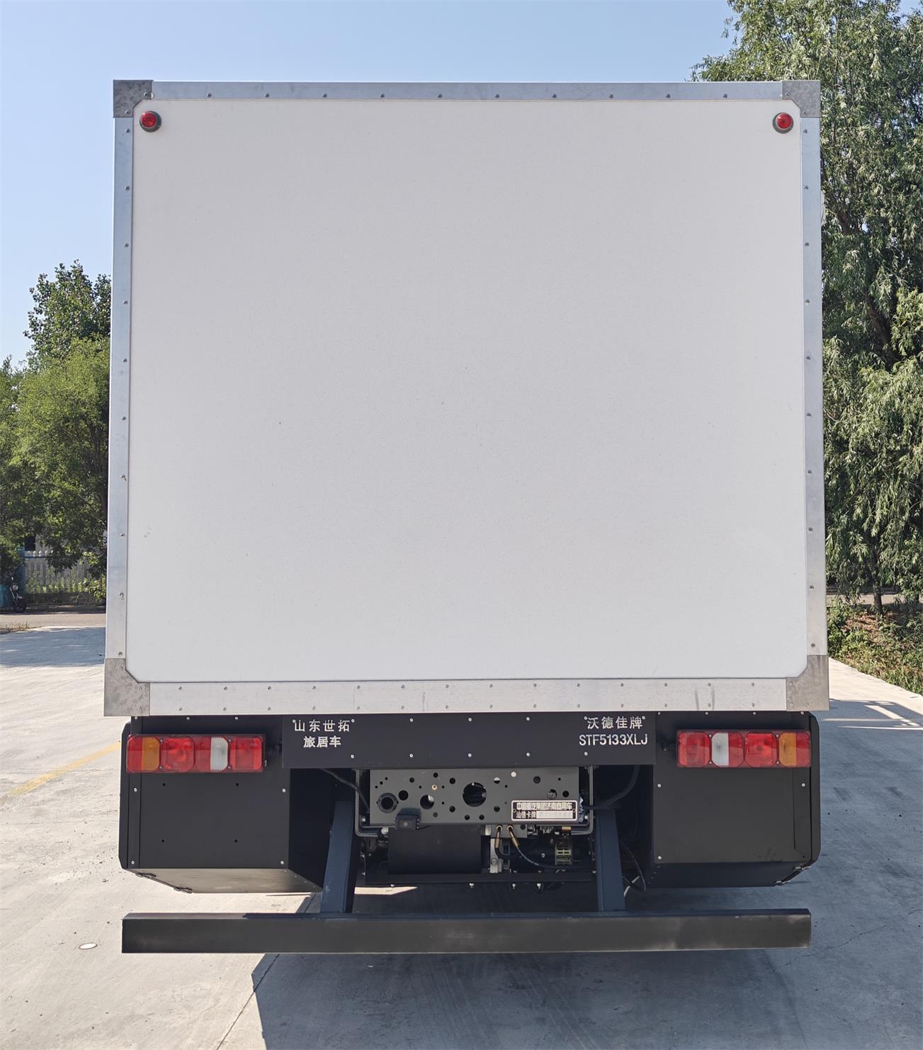 沃德佳牌STF5133XLJ旅居車公告圖片