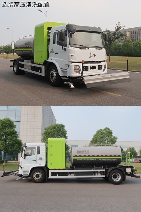 中聯(lián)牌ZBH5183GQXCZFCEV燃料電池清洗車公告圖片