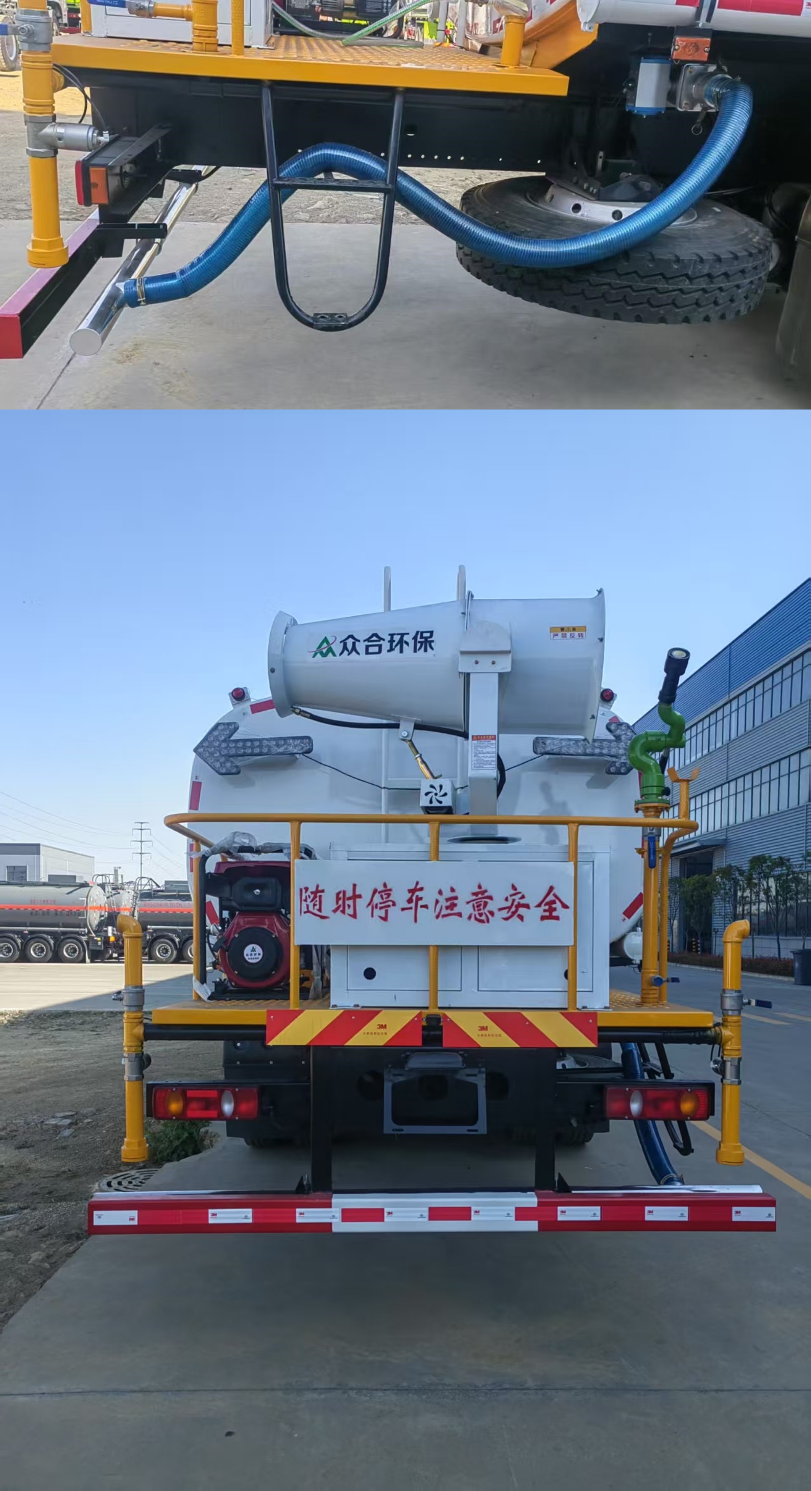 鈺豐源牌YFY5250TSDE6防役消毒灑水車公告圖片