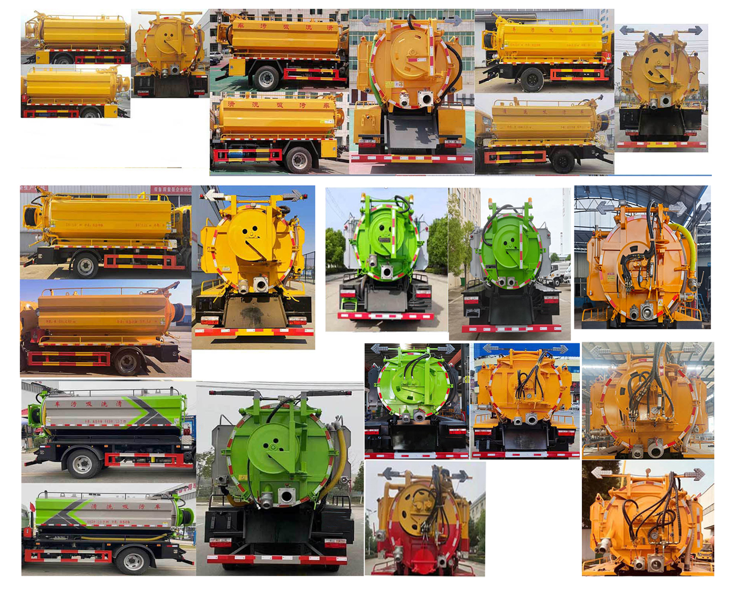 神綠通牌SLV5140GQWEQ清洗吸污車公告圖片