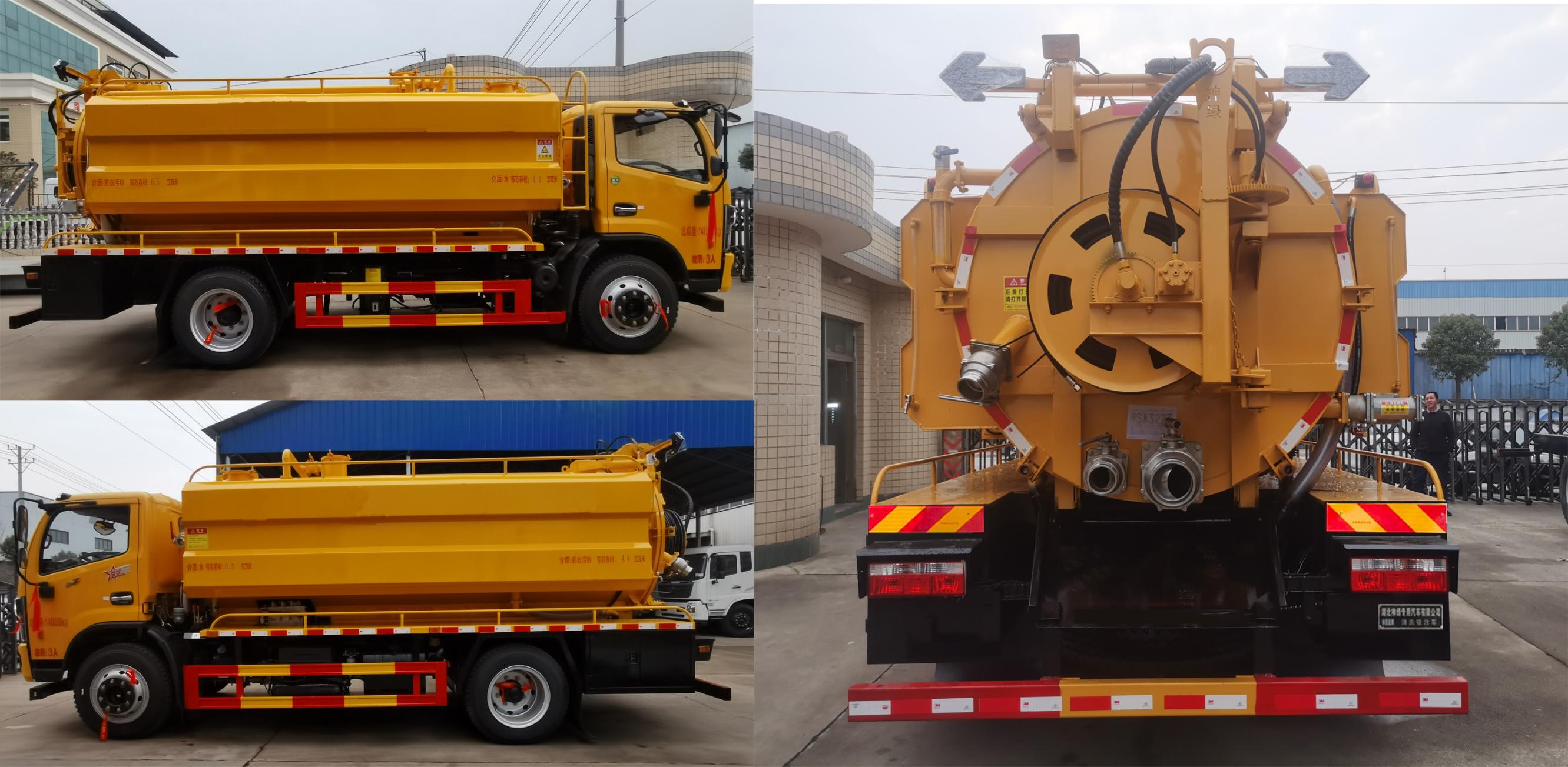 神綠通牌SLV5140GQWEQ清洗吸污車公告圖片