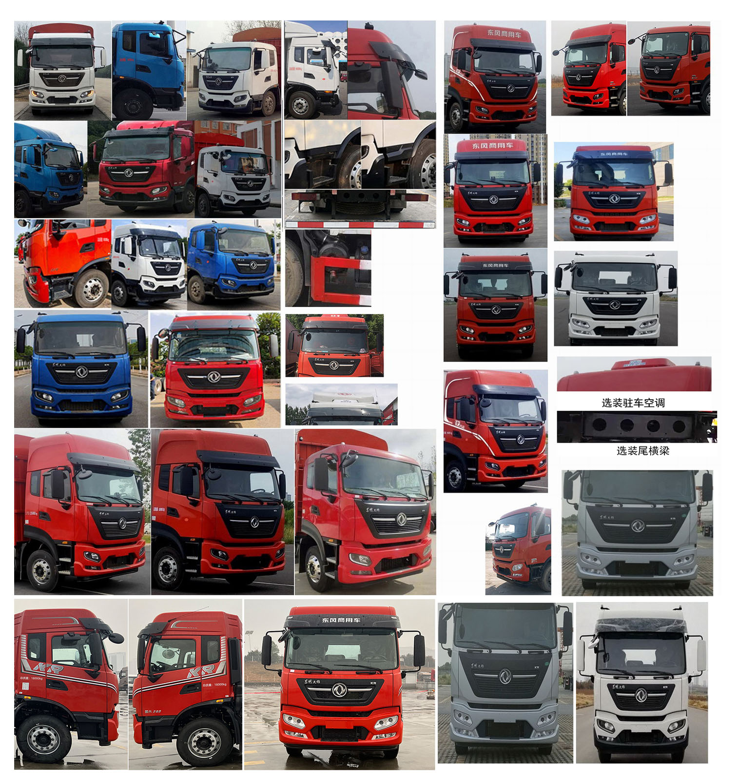 康牧晨遠牌KMH5180CCQE6畜禽運輸車公告圖片