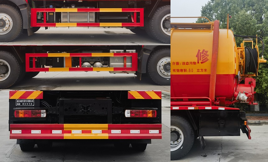 神綠通牌SLV5251GQWZZ清洗吸污車(chē)公告圖片