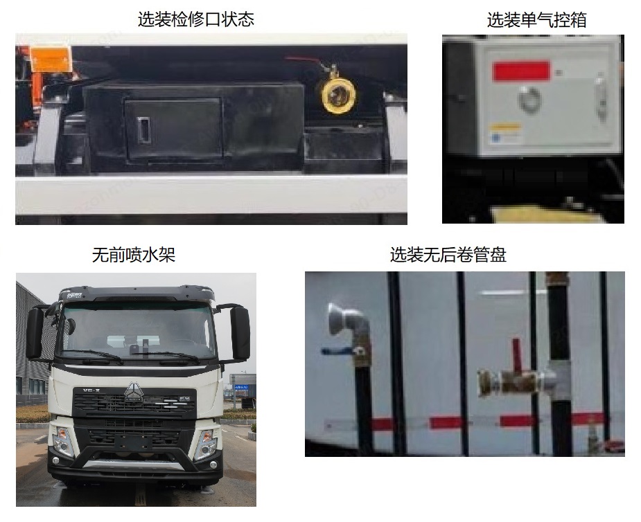 犀重牌AXZ5180GQXZZBEV純電動清洗車公告圖片