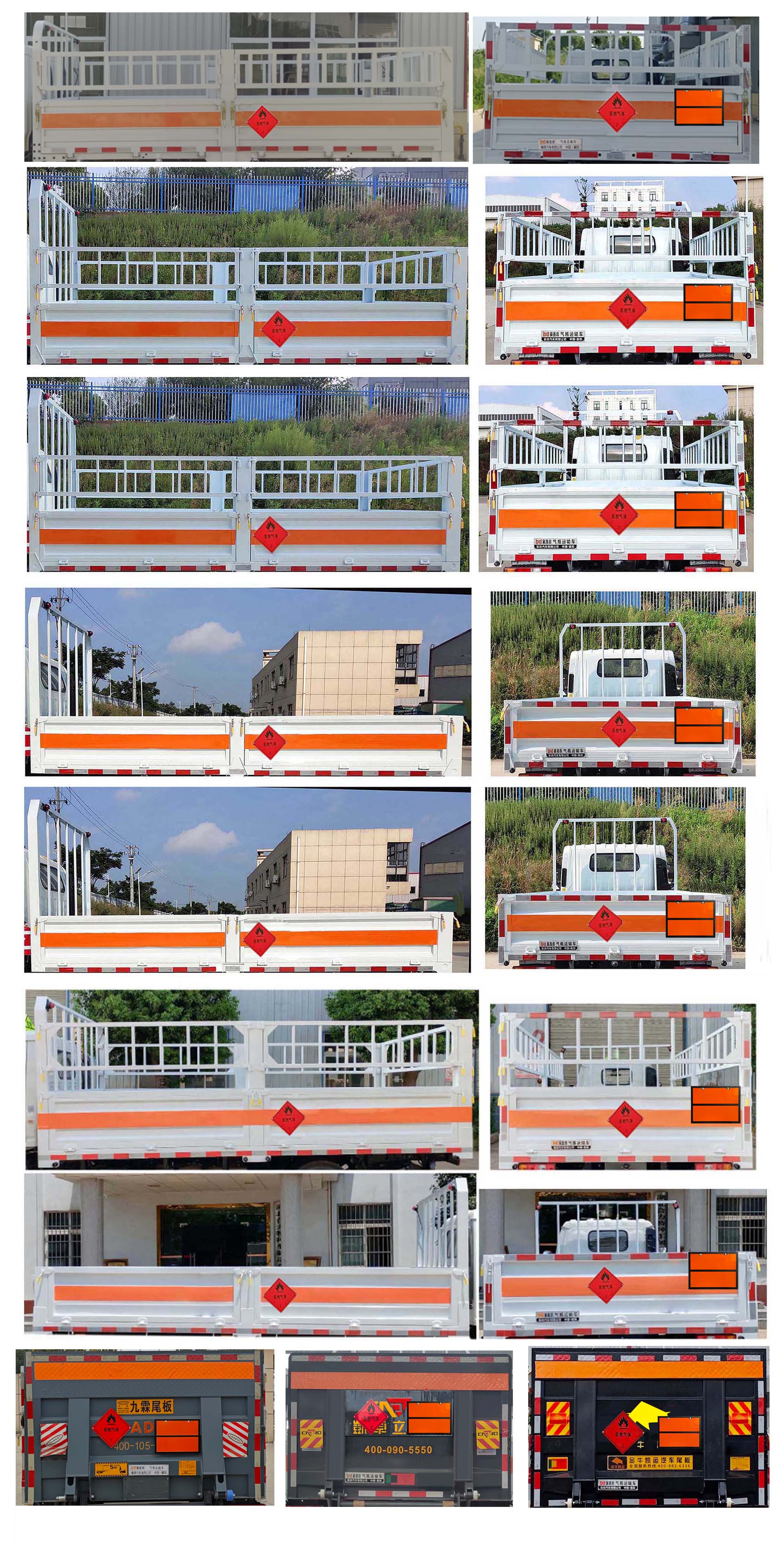 襄鑫鼎牌XDV5092TQPCA6氣瓶運(yùn)輸車公告圖片