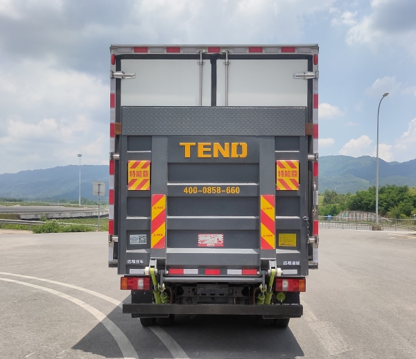 遠(yuǎn)程牌HGH5047XLCSHEVGMR1甲醇插電式增程混合動(dòng)力冷藏車公告圖片