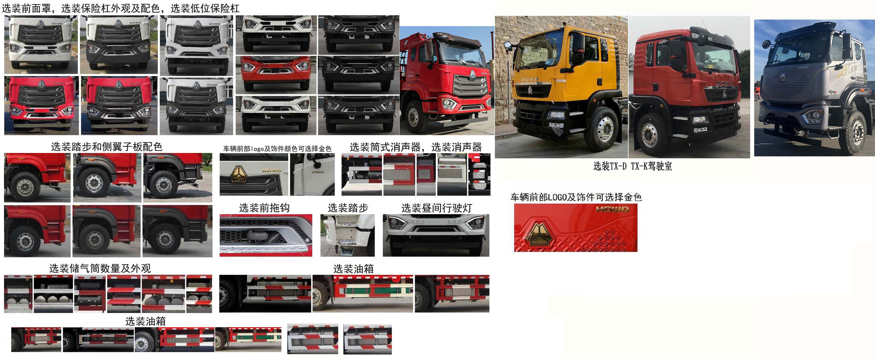 神鷹牌YG5257JSQZZVC隨車起重運(yùn)輸車公告圖片