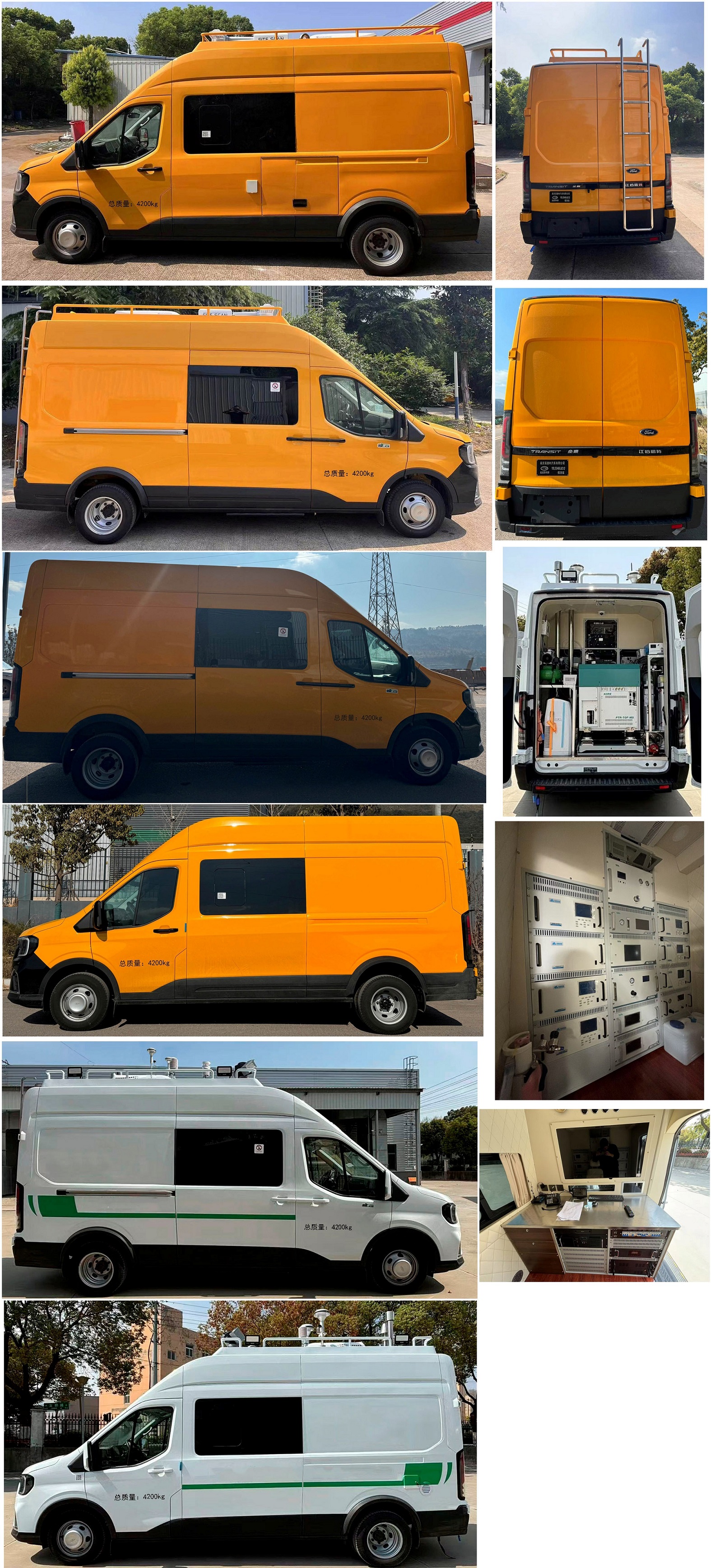 拓銳斯特牌YDL5046XJC12檢測車公告圖片