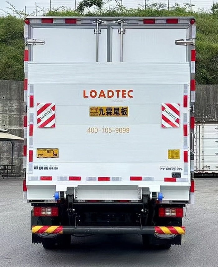 開瑞牌SQR5040XLCBEVH75純電動冷藏車公告圖片