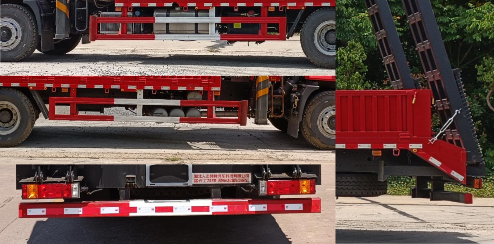 猛卡士特牌XCL5250JSQS6D隨車起重運(yùn)輸車公告圖片